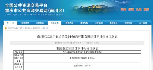 微信截图_20240812143308.png