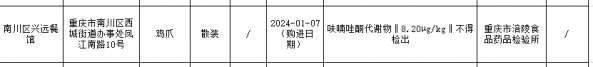 微信截图_20240814091629.png