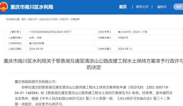 微信截图_20240814104125.png