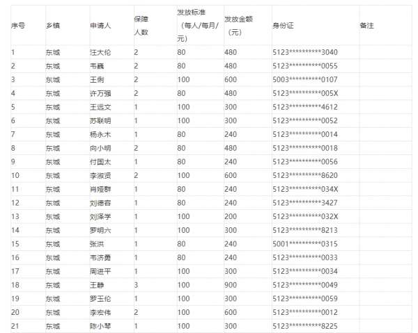微信截图_20240815153302.png