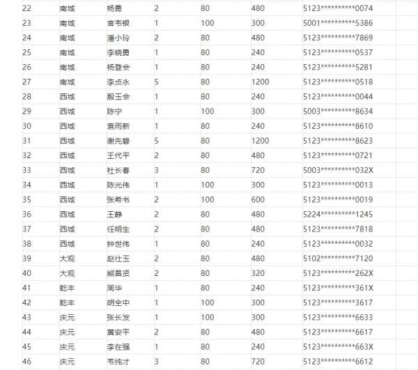 微信截图_20240815153315.png