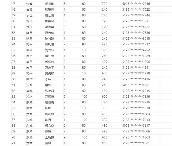 微信截图_20240815153327.png