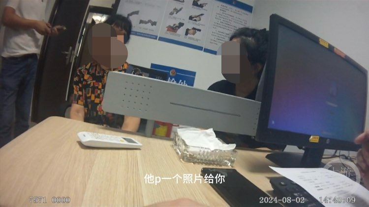20240815161720front1_0_414127_FhDzjEmD870J0DPb2Nd7qYOdDHBq.jpg