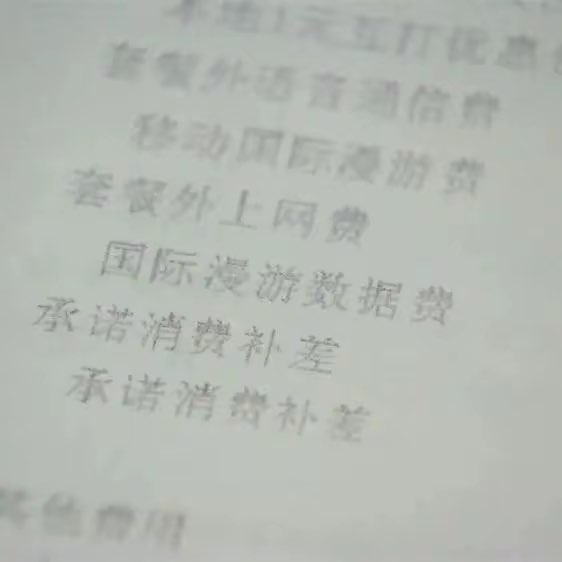 20240816152006front1_0_414117_FqHonwC3coVtwgUIUwlkl7EtTaIv.jpg