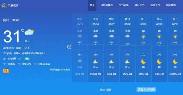 微信截图_20240816163557.png