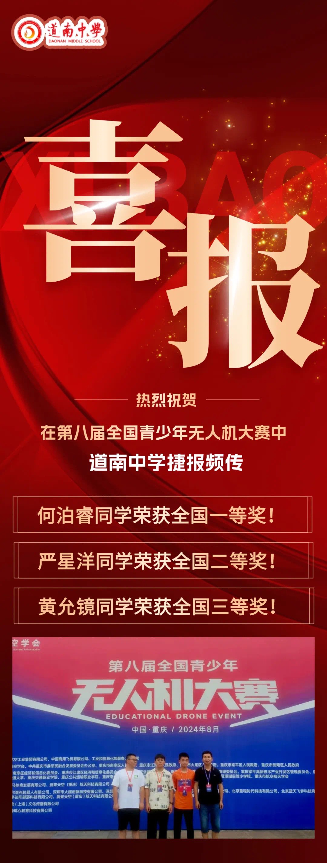 20240819111806front1_0_414094_Frn2VEyttQfbxBcYtgF20i95jYd_.jpg