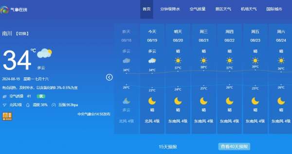 微信截图_20240819152437.png