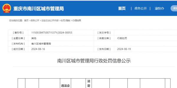 微信截图_20240819160156.png