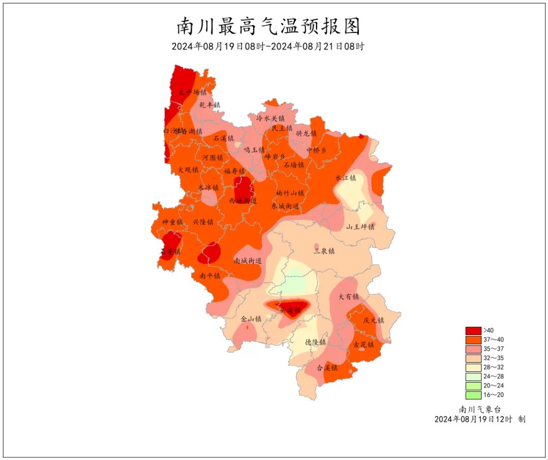 20240819162329front1_0_414109_FthUzhA9RKIPM4J3epGEZ12rSy3A.jpg