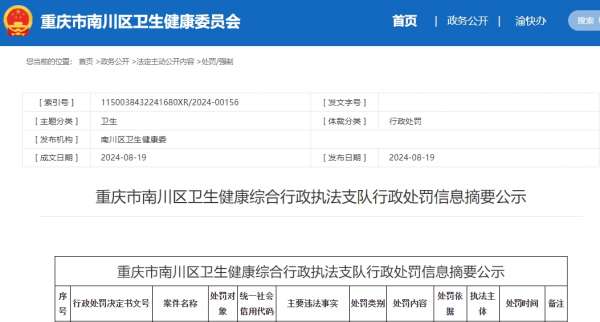 微信截图_20240820083446.png