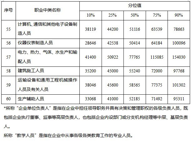 20240821102358front1_0_414117_Flzuy4D7uoaaPFfBIyyR-XAi-59o.jpg