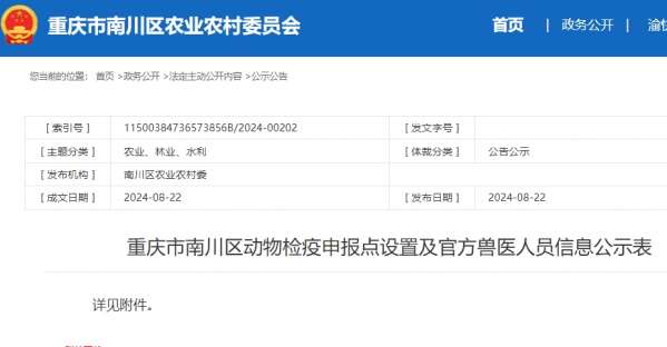 微信截图_20240822150615.png