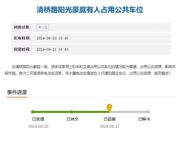 微信截图_20240822165547.png