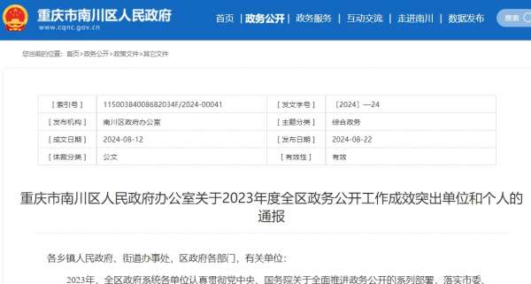 微信截图_20240823105503.png