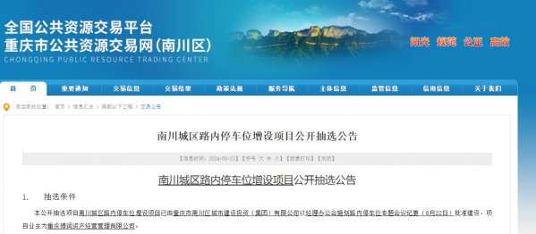 微信截图_20240826091805.png