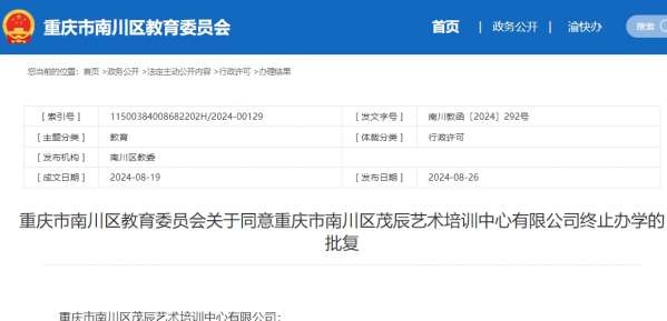微信截图_20240826102353.png