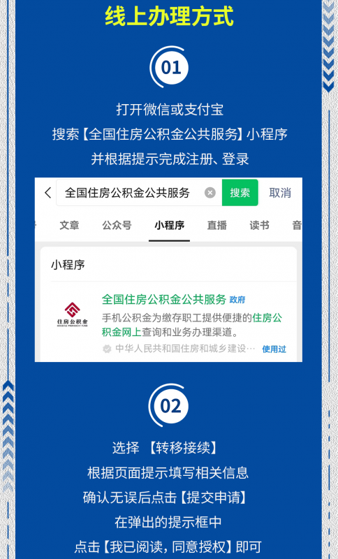 微信图片_20240826142245.png