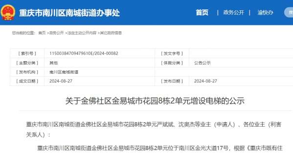 微信截图_20240827105306.png