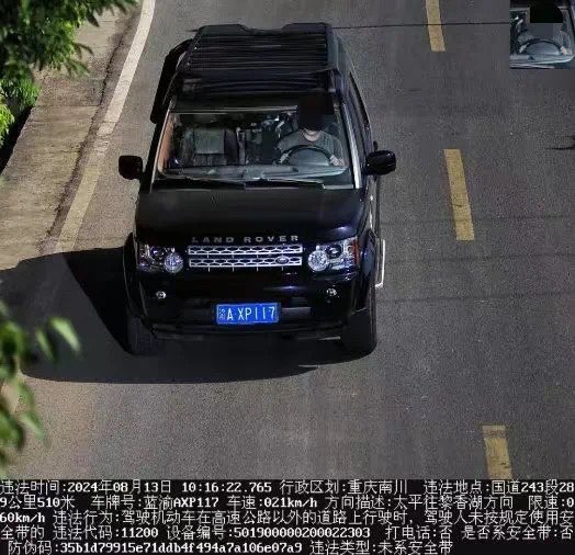 20240830084517front1_0_414115_FuApva3vWaxO43GgLUHDEMENzQhS.jpg