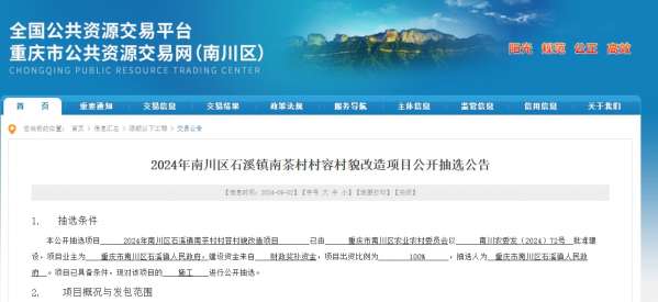 微信截图_20240903092614.png