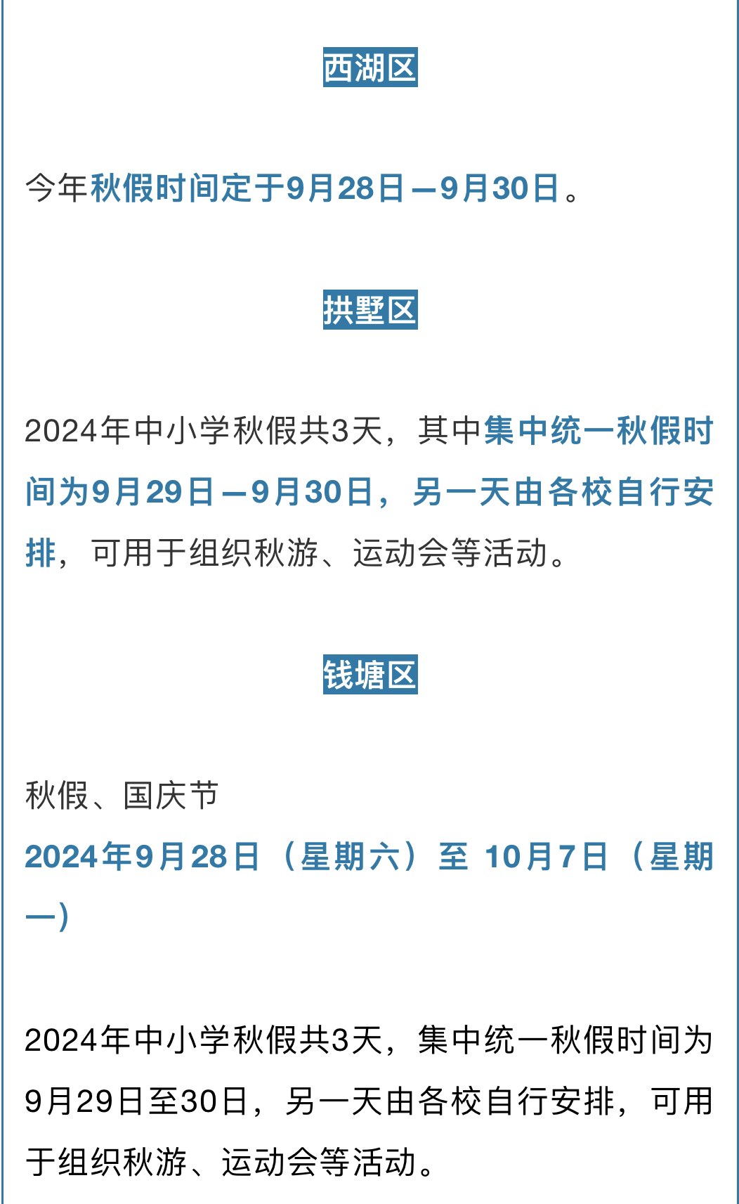 20240904160741front1_0_414110_Ftyy5DK8c87HYG_kAgo9xihjxf2W.jpg