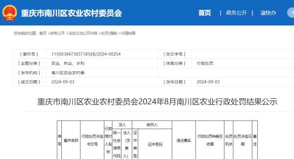 微信截图_20240904165803.png