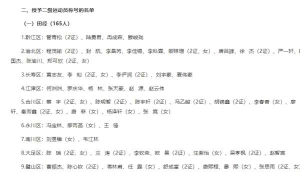 微信截图_20240905092423.png