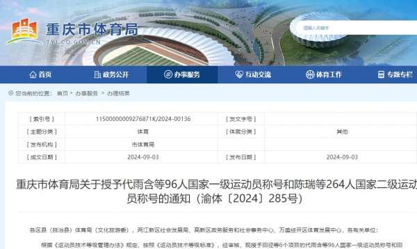 微信截图_20240905092816.png