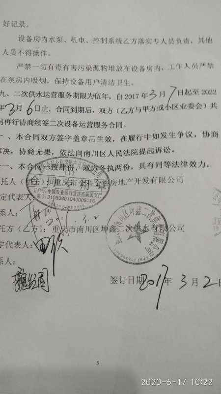 微信图片_20240522135400.jpg
