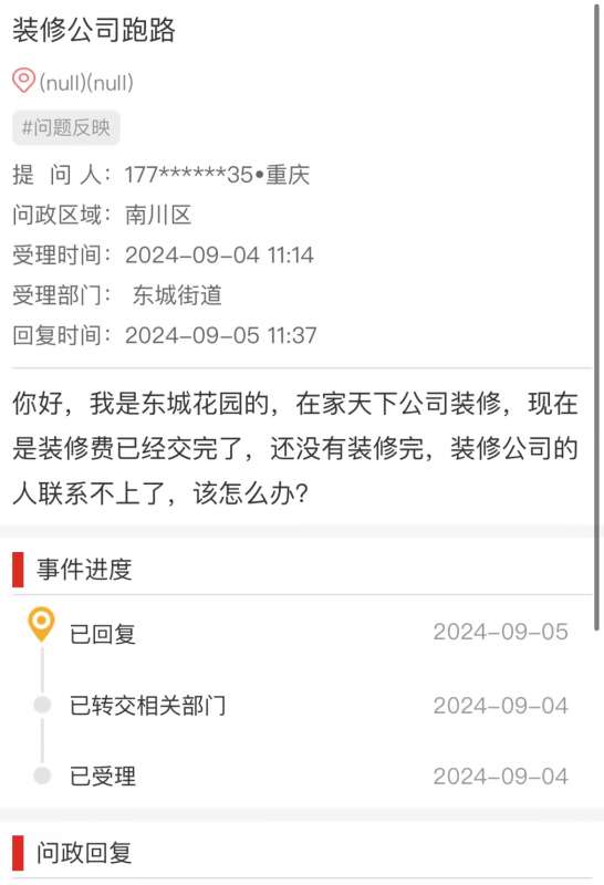 微信图片_20240906095939.jpg