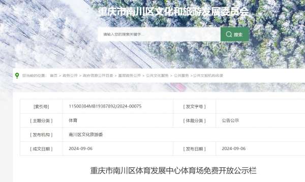微信截图_20240906163737.png