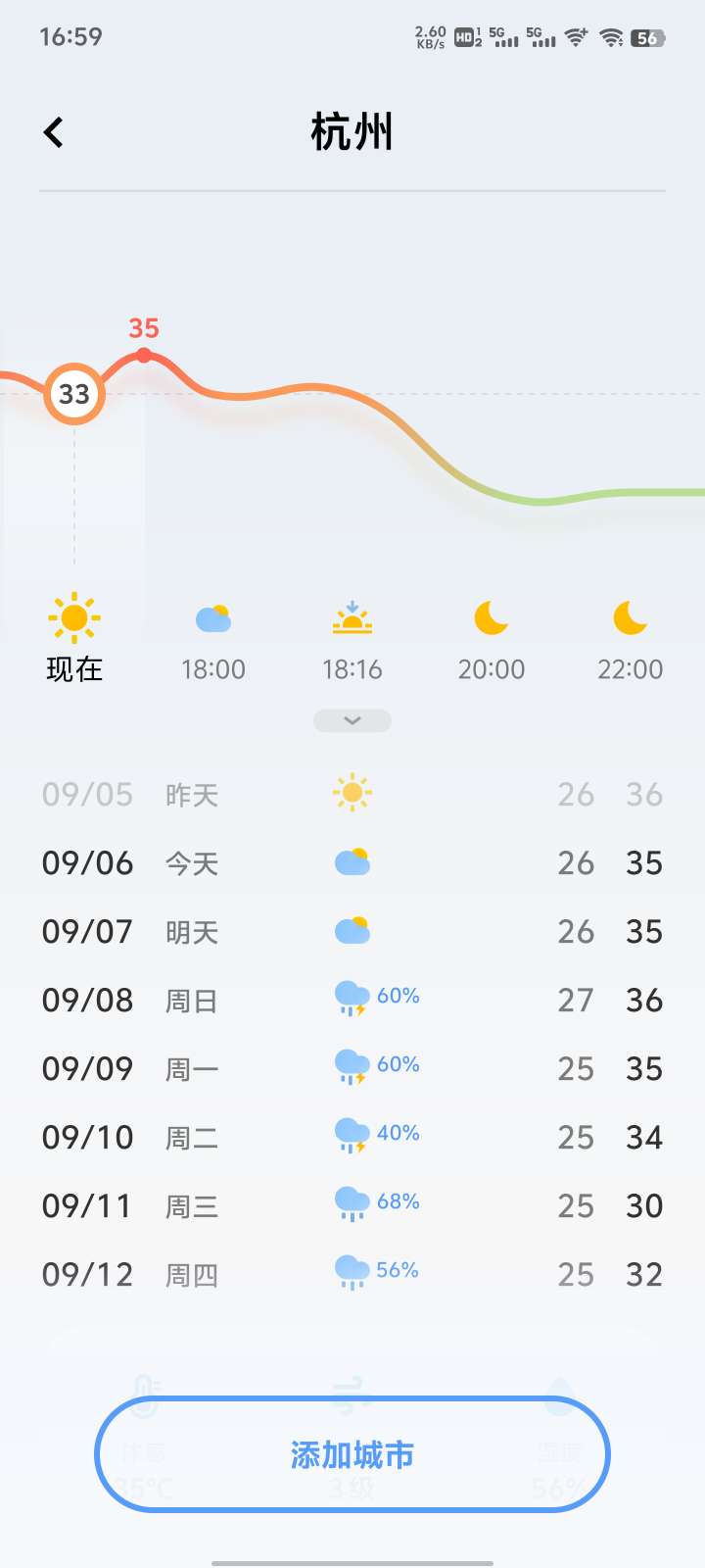 20240906170005front2_0_414119_FqT30rSxBzDqBoqNPPdRyu9y_CaV.jpg