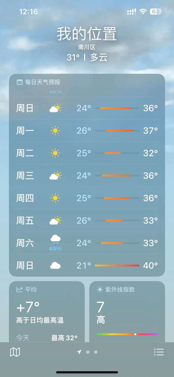 20240907163248front2_0_414091_Fu_UPyGOsd7jMi-MnZZK4wRs0tCm.jpg
