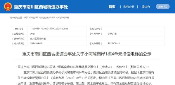微信截图_20240911093734.png