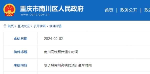 微信截图_20240911144044.png