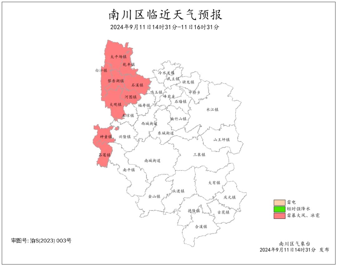 20240911145618front1_0_414109_Fjulb0YC5KvU1PjFbZfbUDa7Vswu.jpg