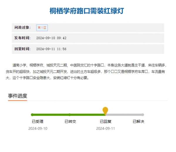 微信截图_20240911151810.png
