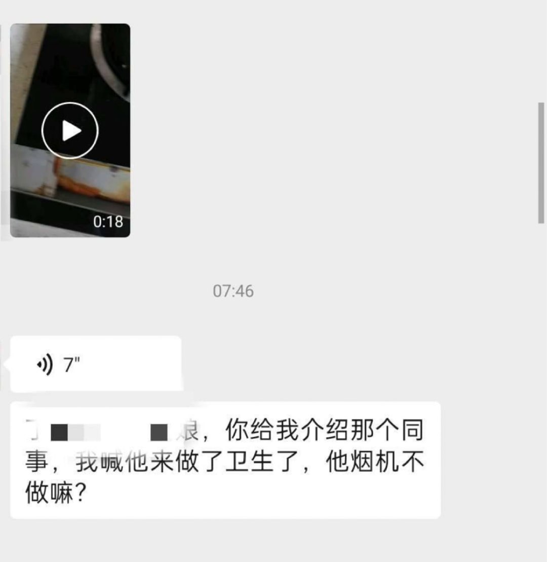 20240911165115front1_0_414087_FjPtaaH2IerlYy3nnYdFsfCZF6uB.jpg