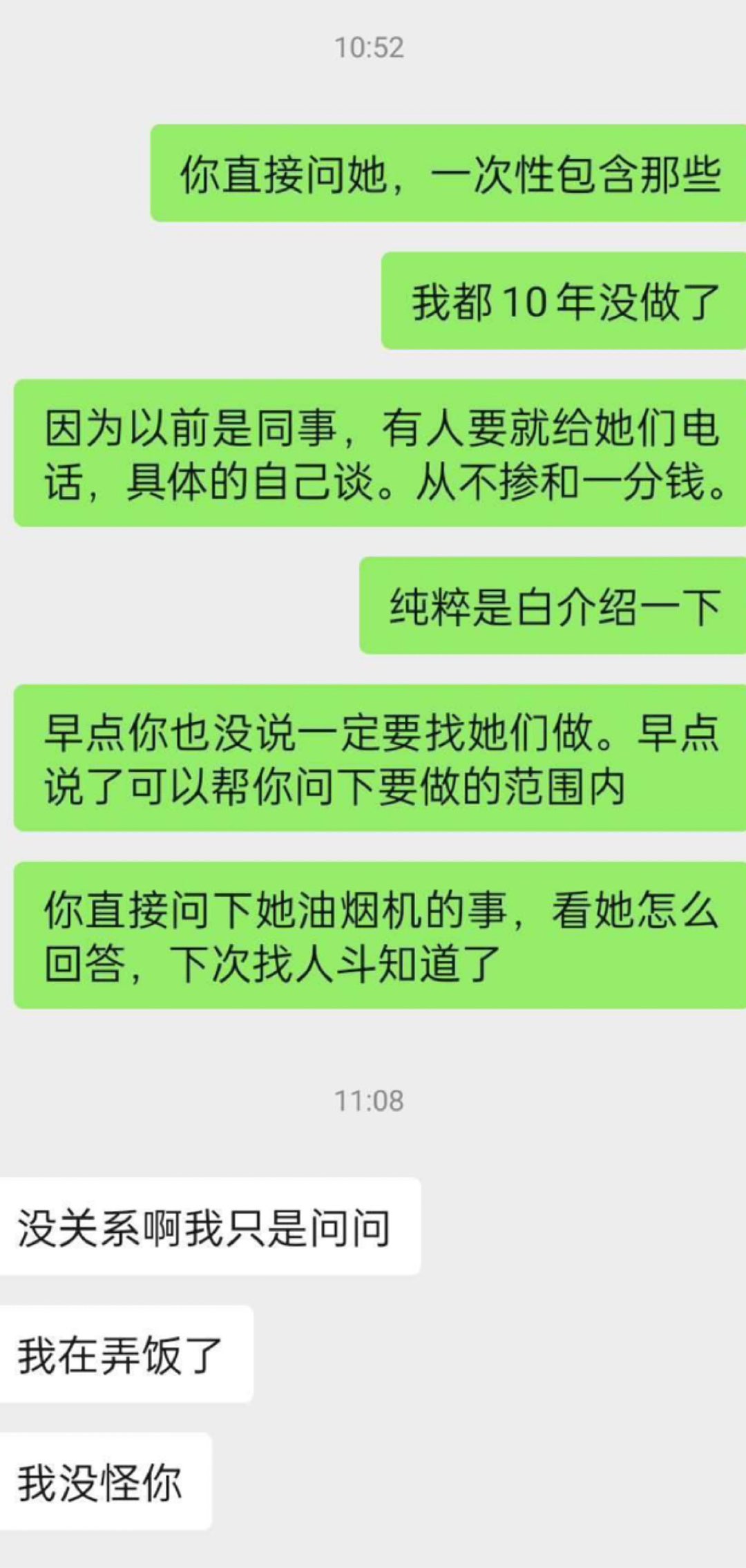 20240911165133front1_0_414087_FhmBnCbAtsiyyLOiMkKLUxWRTZHp.jpg