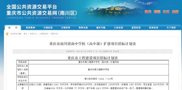 微信截图_20240912085706.png