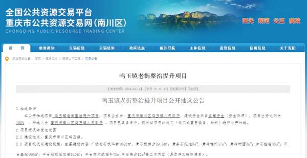 微信截图_20240912091312.png
