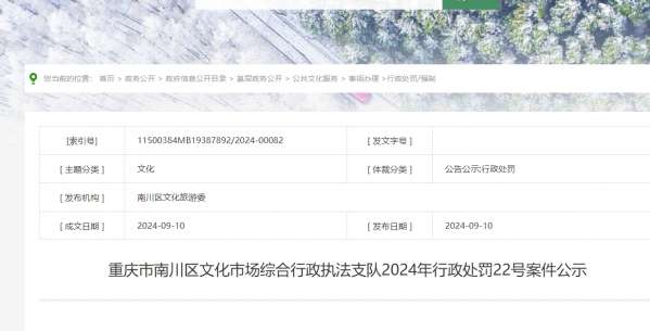 微信截图_20240912092228.png