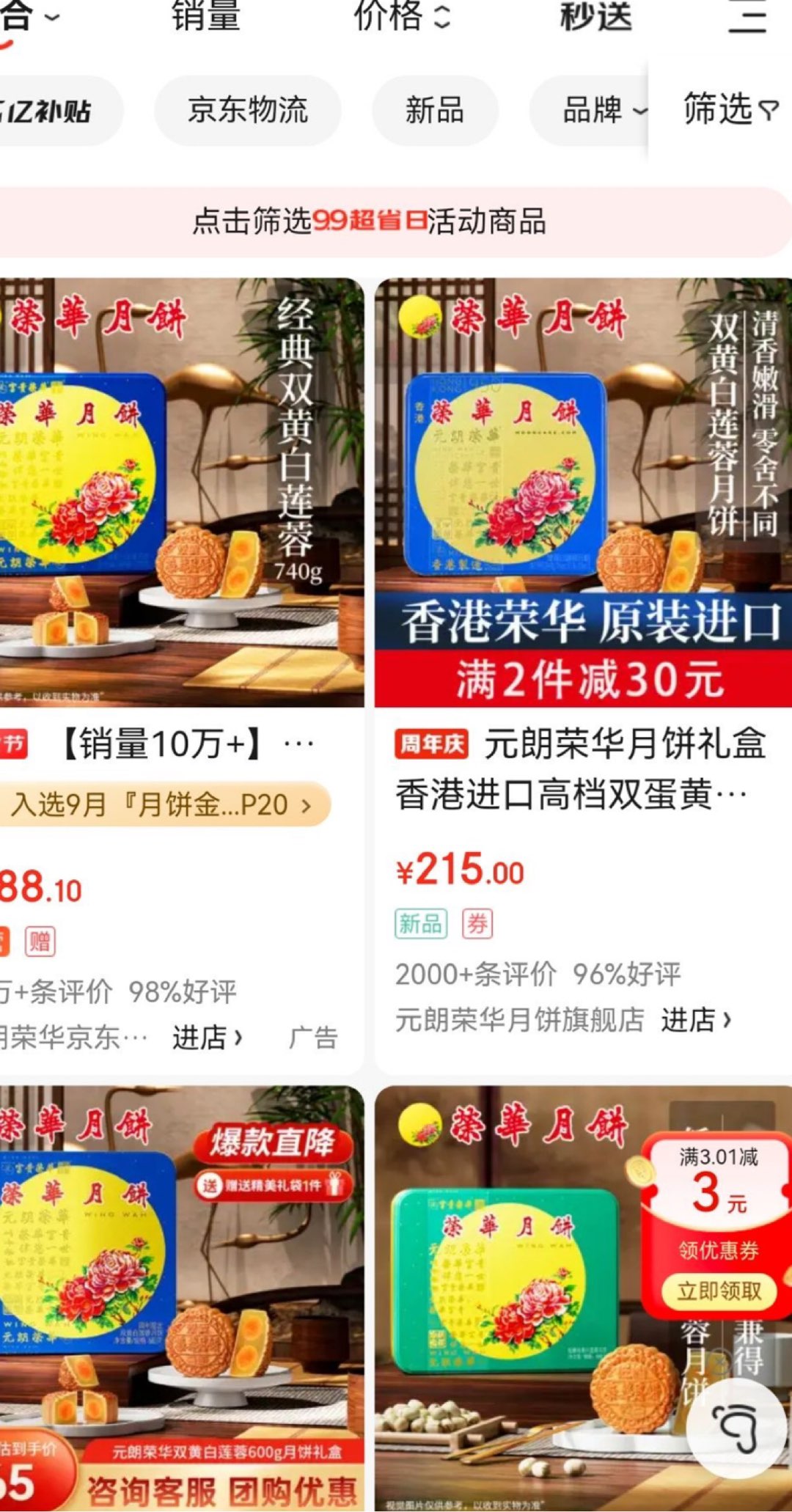 20240912094943front1_0_414115_Fs667EJQWEjMFFyZmI0qvqtp-fah.jpg