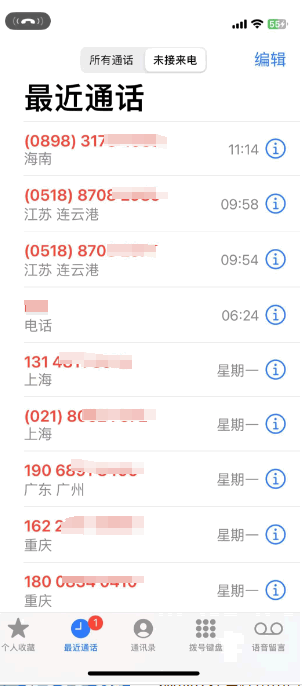 20240912102022front1_0_414088_FrASl-K3yiUNKEw6BhHifRfu6Oxc.gif