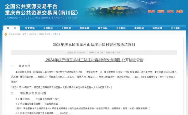 微信截图_20240913104439.png