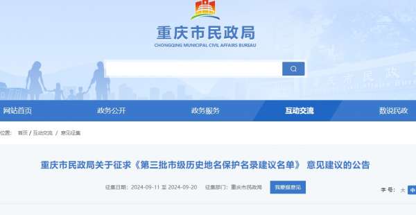 微信截图_20240913164456.png
