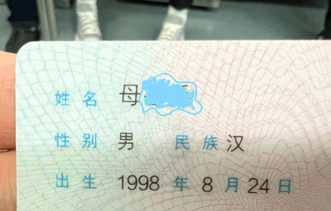 20240913171030front1_0_429575_Fp9qg8j-qcvTGyB_Ju1ynaNzgvd1.gif