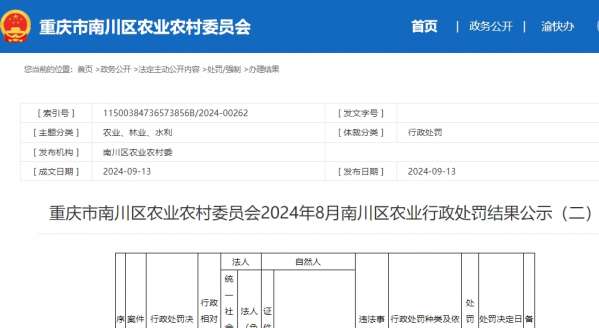 微信截图_20240914083736.png