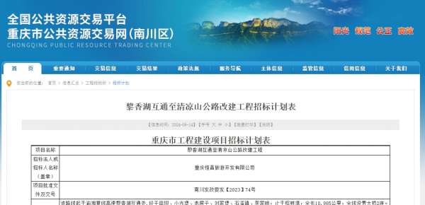 微信截图_20240914144015.png