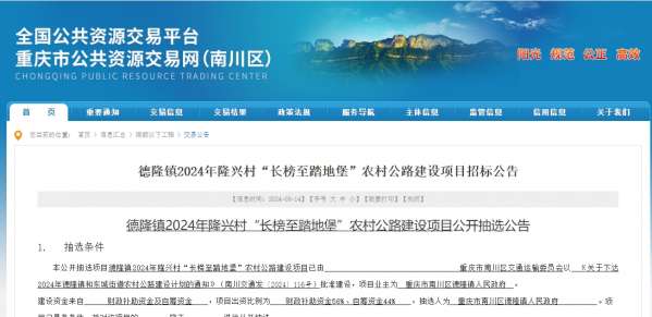 微信截图_20240914152710.png